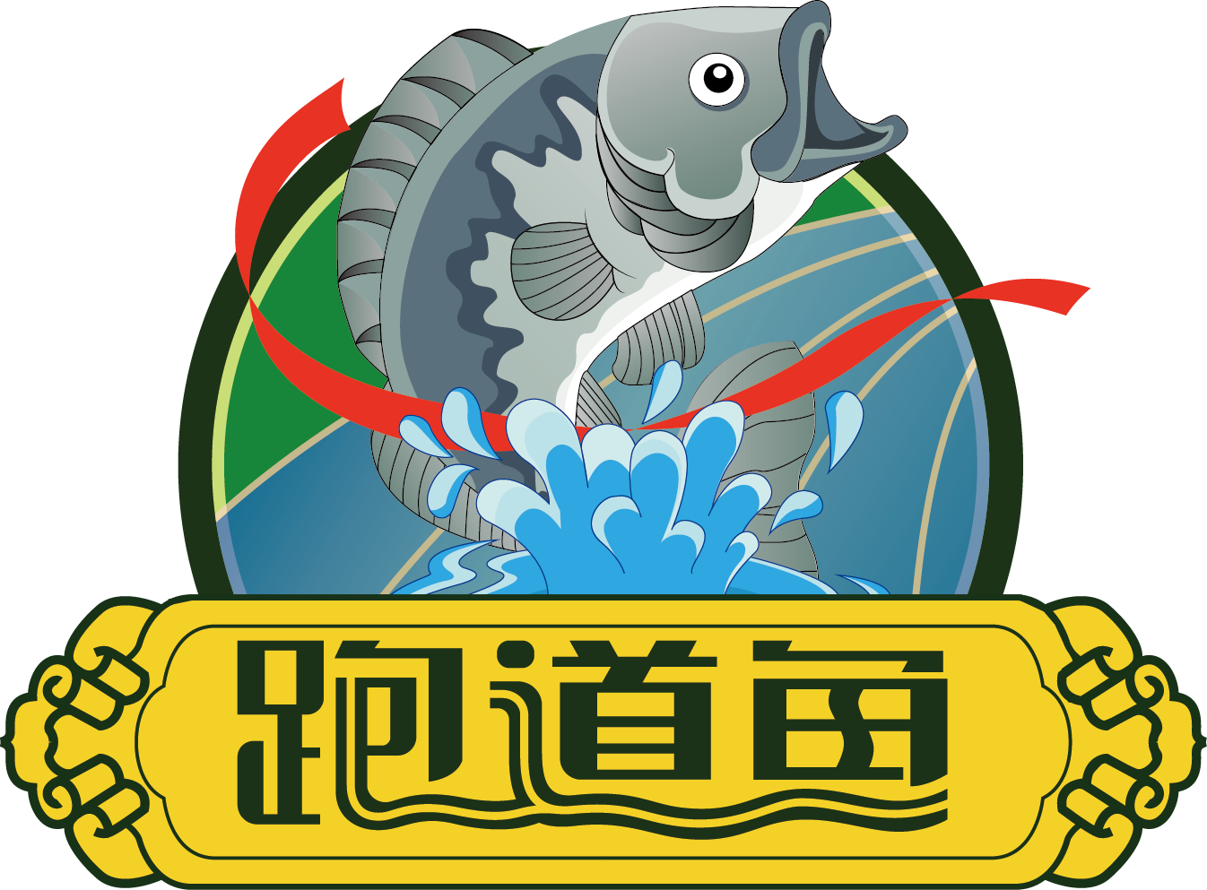 跑道魚logo.png